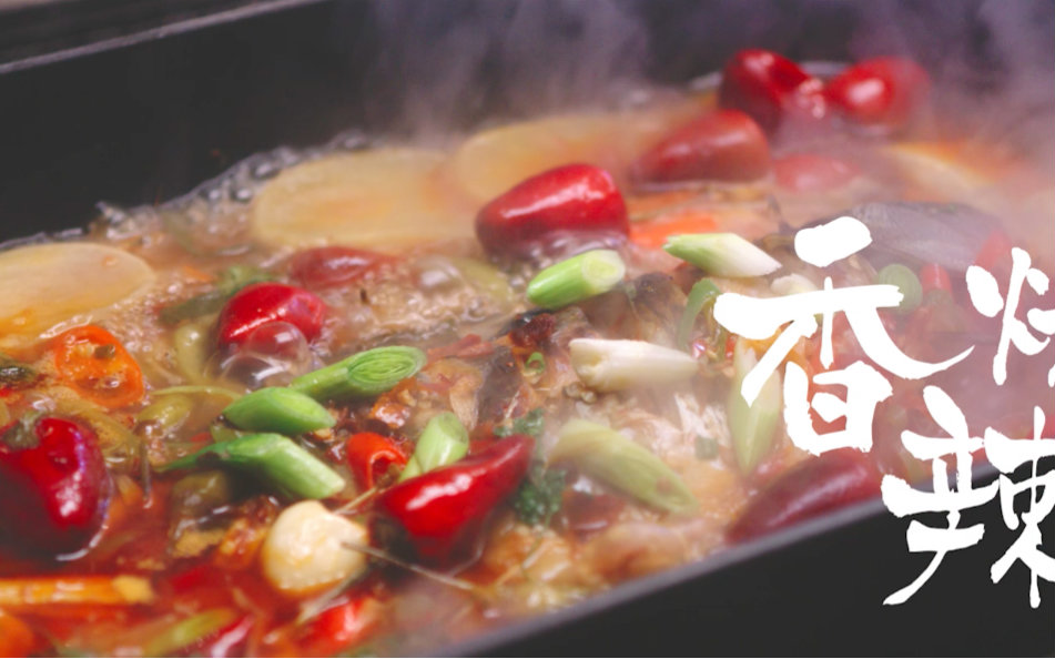 【香辣烤鱼&竹筒饭】烤鱼简直是世上最好吃的鱼。