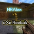 Alex vs eXe.Reebok_1v1_lost_village2