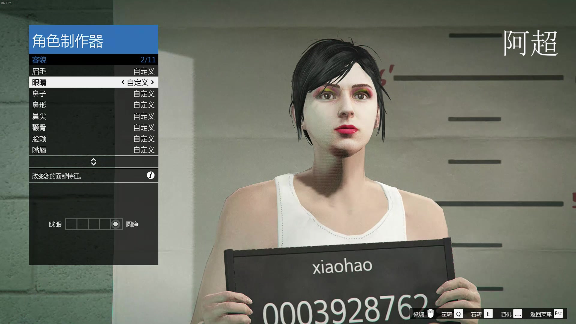 活动作品gta5漂亮姐姐捏脸数据