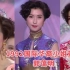 【郭蔼明】1992国际华裔小姐亚军