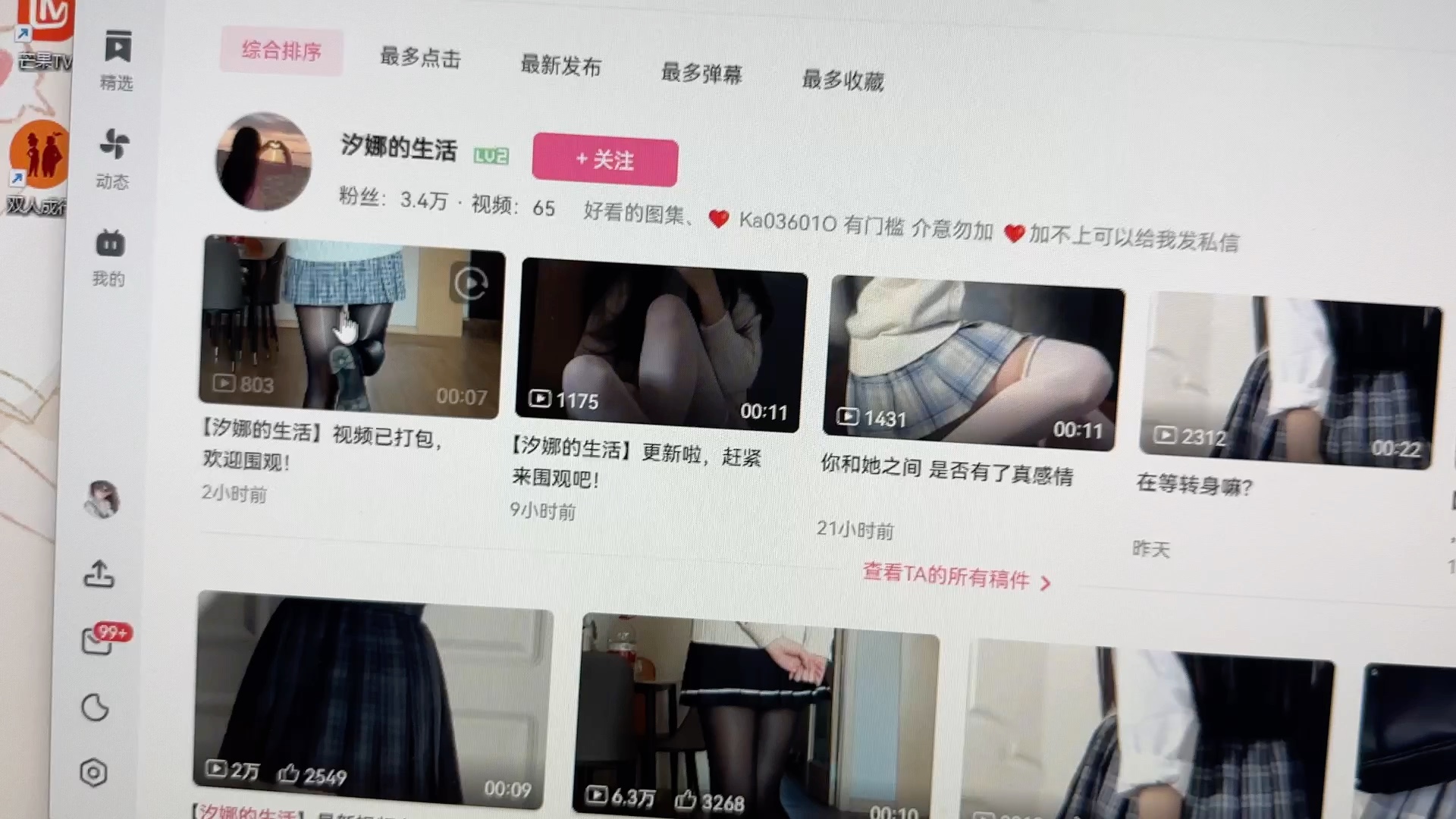 Shiona's life This account is not my own. Don't be fooled.