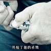 女儿被辱，孙女被杀，爷爷开启复仇之路一人闯入黑帮 第二集