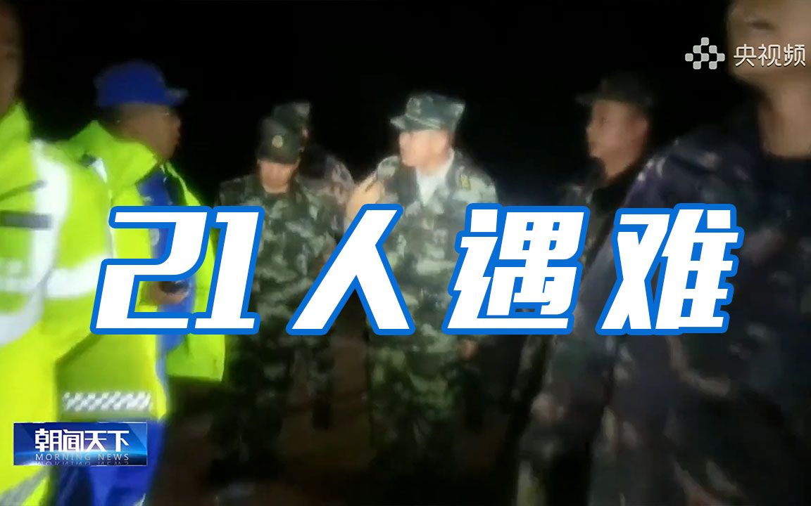 甘肃白银山地马拉松事故已致21人遇难