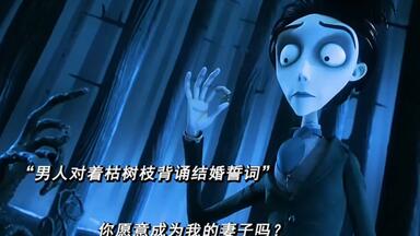 <em class="keyword">鬼新娘</em>#动漫推荐 #一个片段看完整部<em class="keyword">电影</em> #僵尸<em class="keyword">新娘</em> #<em class="keyword">电影</em>片段剪辑 #胆小慎入