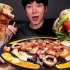 SIO吃播—韩国烤肉
