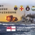 【帝国落日】英国皇家海军英王乔治五世级战列舰