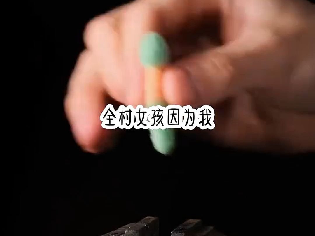 小说推荐《极尽束缚》