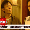 男人为满足药瘾，不惜绑架亲儿勒索赎金，最后遭到惨烈报复