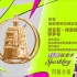 【金钟奖】台湾2020第55屆電視金鐘獎颁奖典礼