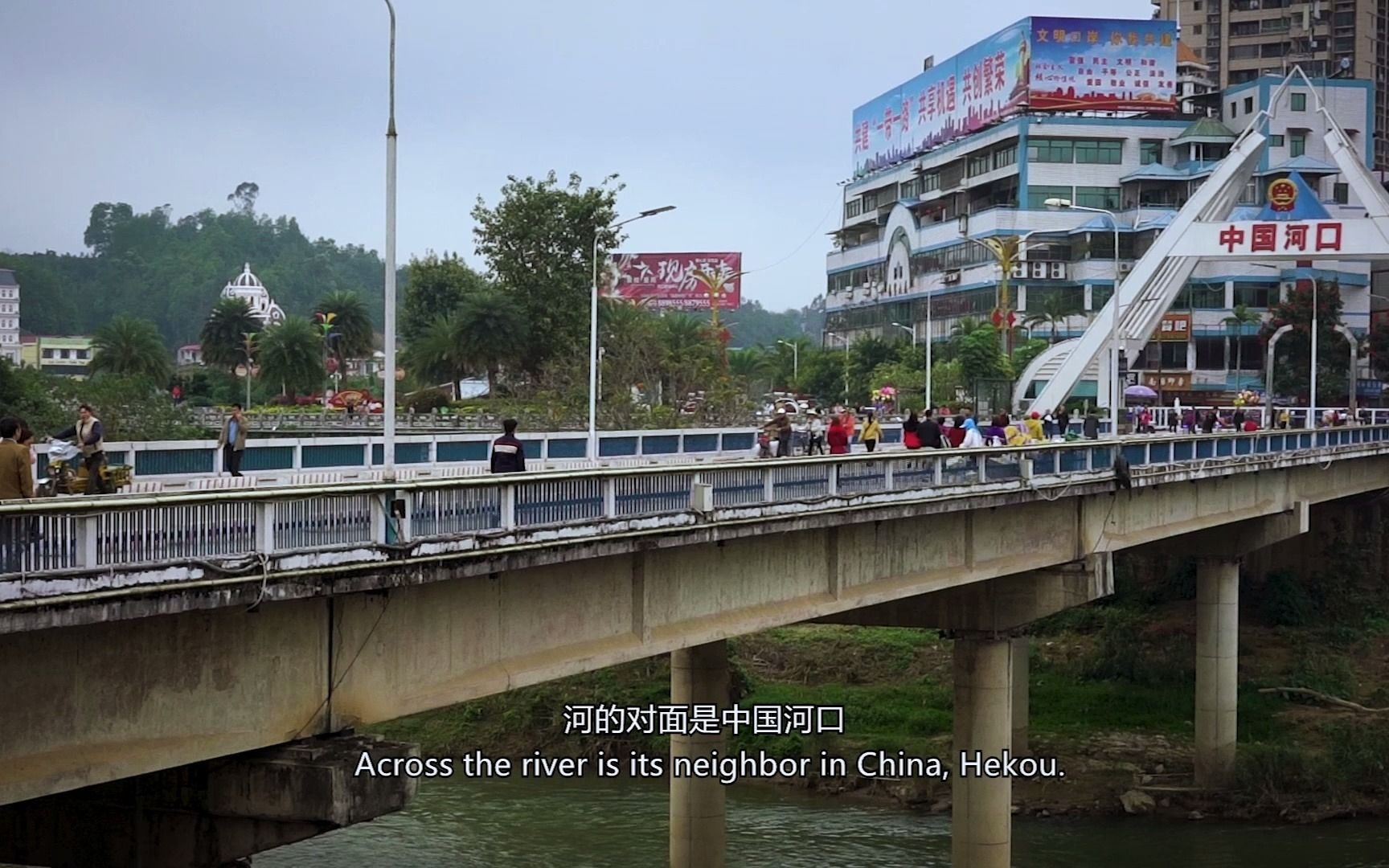 女博士带你走边疆系列视频之【河口与老街 滇越铁路上的边境枢纽】 哔哩哔哩 Bilibili