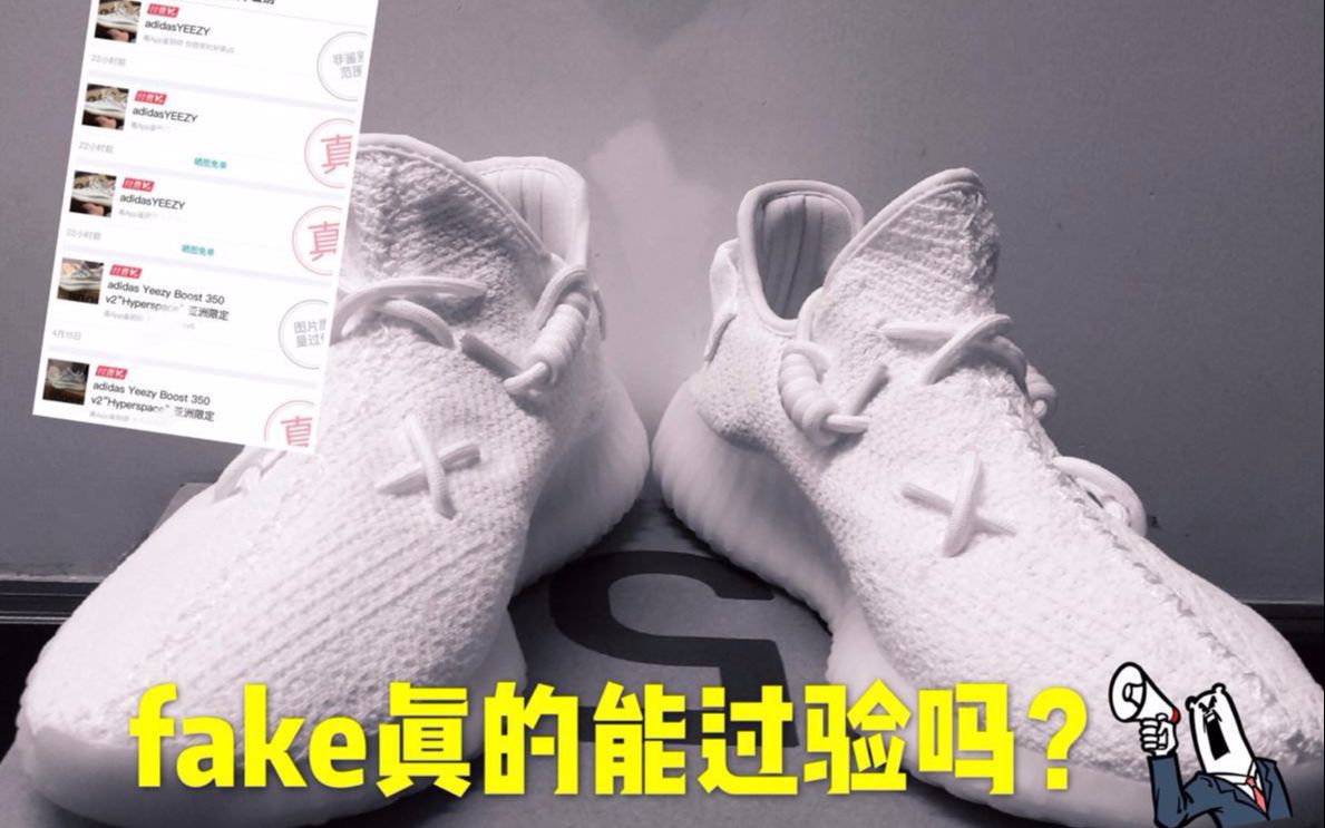 BRAND NEW YEEZY BOOST 350 HYPERSPACE ASIA