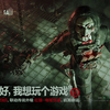 “你好，我想玩个游戏