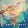 《2024年全球地质学研究前沿报告》发布