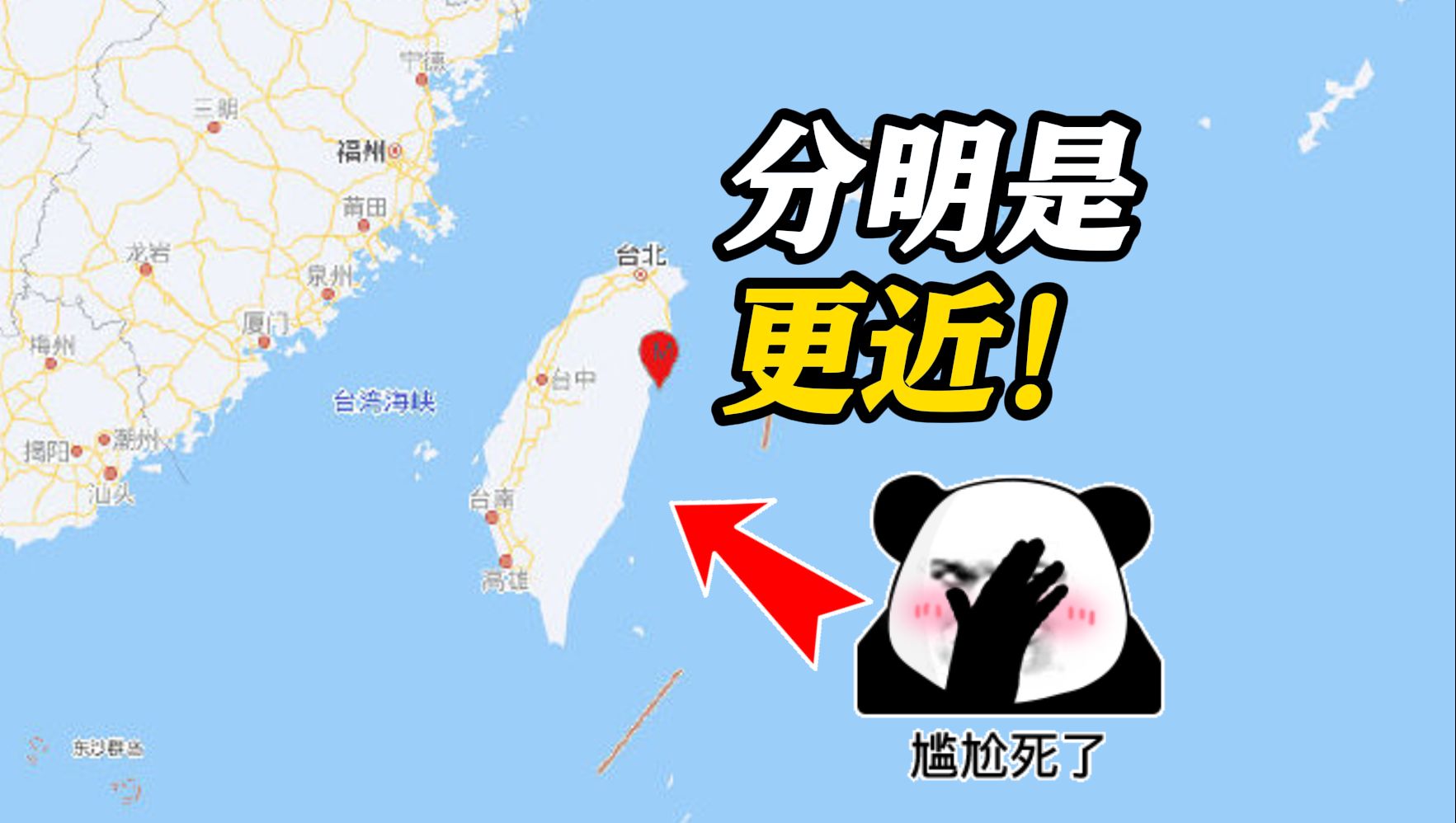 妄言“地震有好处让台湾离大陆更远”？台作家被
