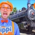 【Blippi带你学英语】探索蒸汽火车｜1小时播放