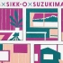 STUTS × SIKK-O × 鈴木真海子 - 0℃の日曜