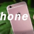 【体验】iPhone 6s，6年依旧坚挺，电子产品真的应该买新不买旧？