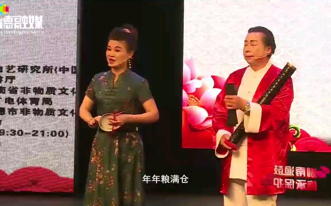 沔阳渔鼓《沙湖沔阳洲》仙桃卢才军杨小美演唱哔哩哔哩bilibili