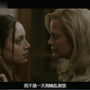 和自己的嫂子搞完，再和自己的妹妹结婚？这狗血的家族太乱了！伦理猛片《昨日的果实