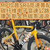 CAMP坎普SR7竞速黄配色全碳纤维电子变速公路车升级康卡斯金色碳条波浪轮组#公路车 #自行车 #骑行