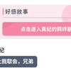 当sensei问学生们“约吗？”（2）