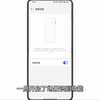 【ColorOS 14】如何使用智能侧边栏中的场景识别