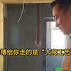 别再听信水电走“横平竖直”了，看师傅走的才是良心水电！业主真懂行