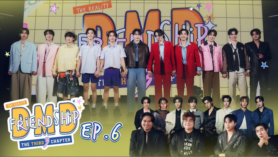 官中字26123DMD恋综5代DMDFriendship第三季完结EP6