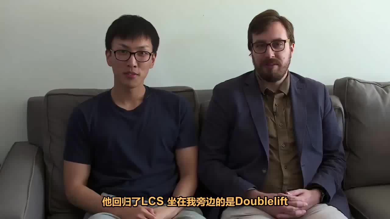 大师兄回归——雅虎电竞主编travis采访doublelift