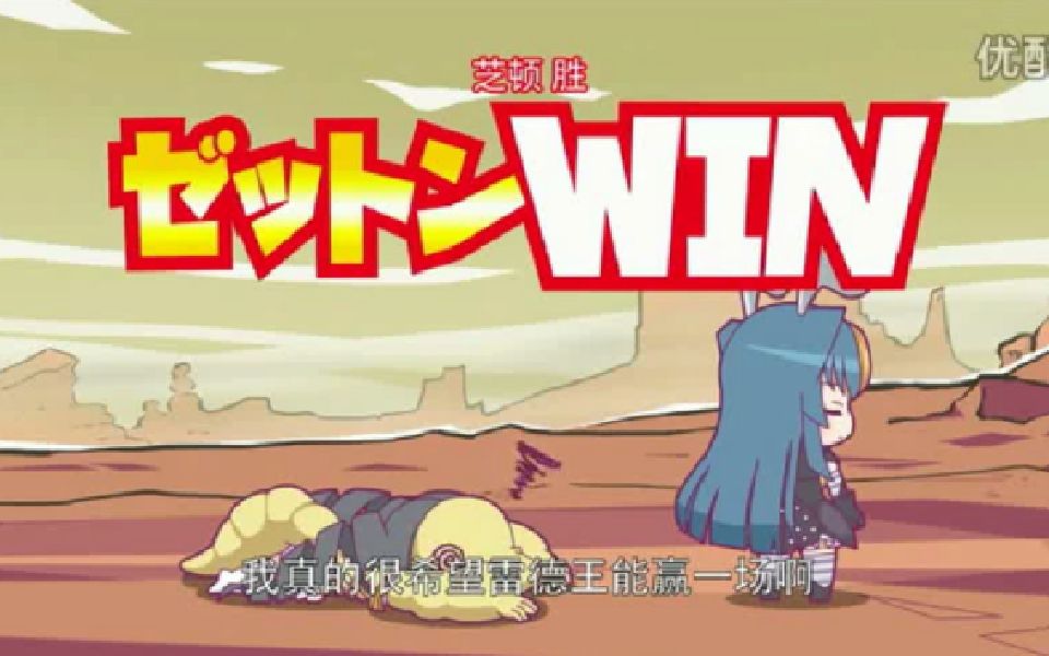 活动作品怪兽娘杰顿登场