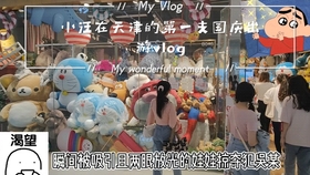 feaae203179f0483b11b68fdd4b3efca4a6de975.jpg@280w_158h_1c_100q.jpg