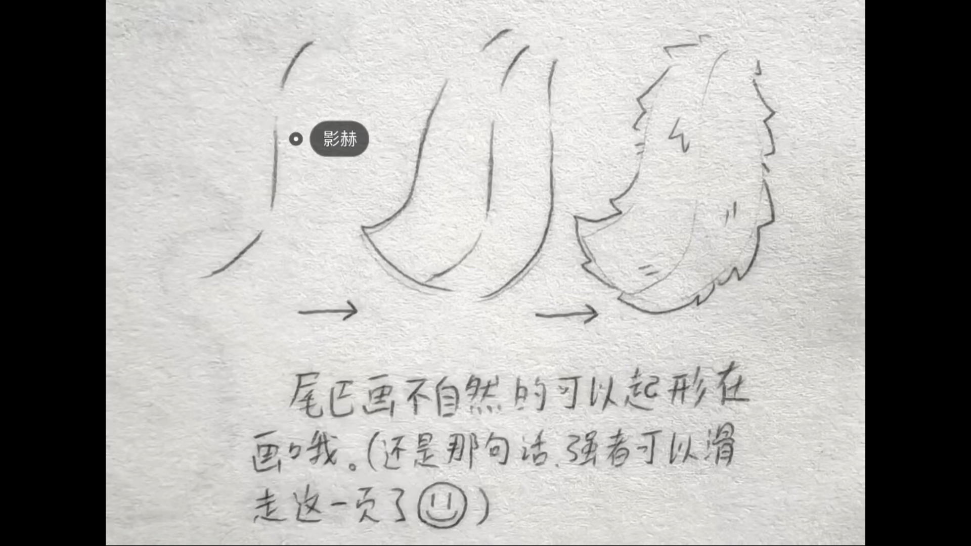 兽耳教程