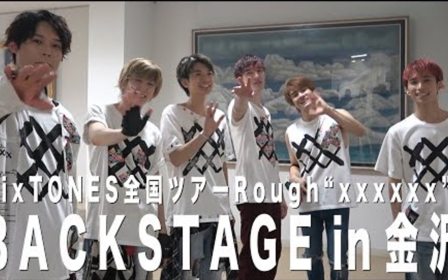 【SixTONES】后台「Rough“xxxxxx”」in 金沢哔哩哔哩bilibili