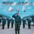 中国空军宣传片