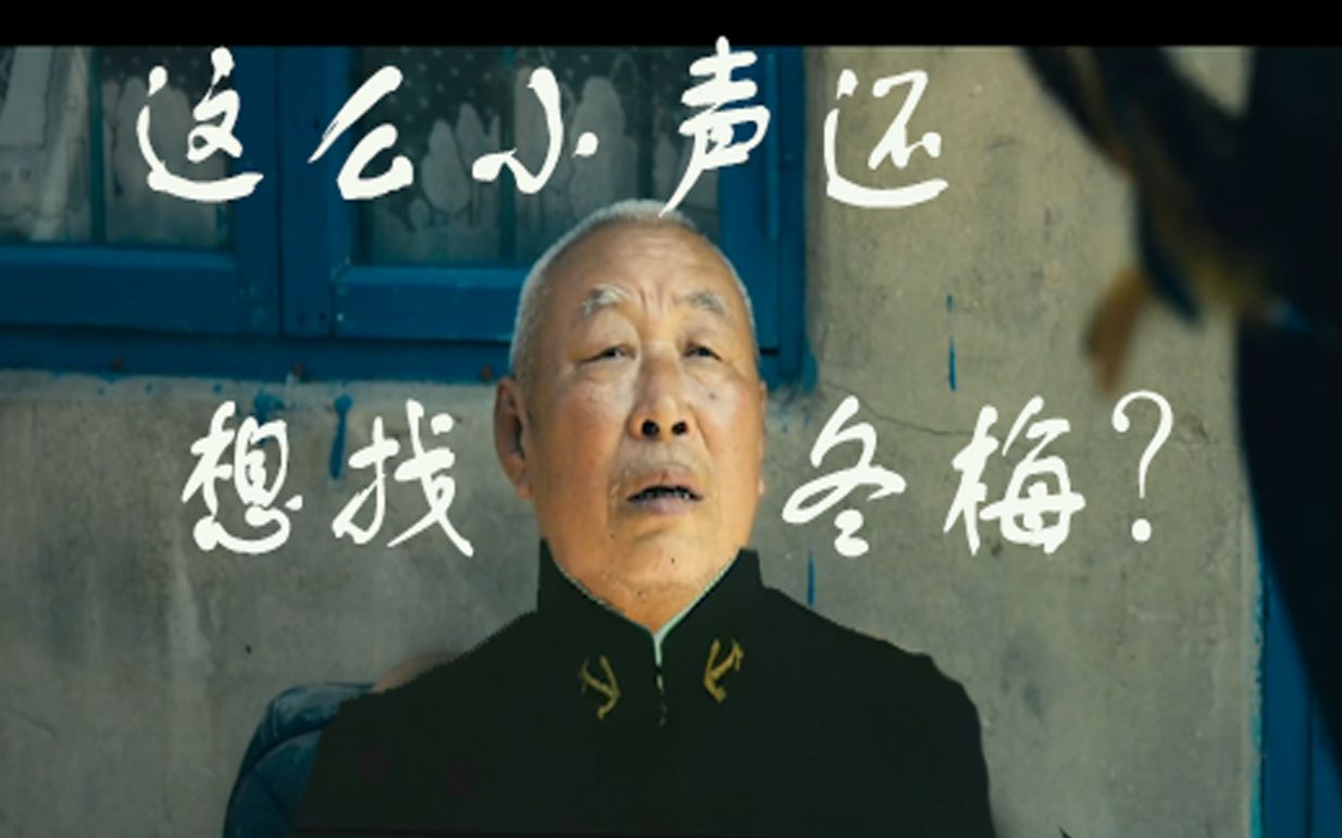 活动作品马冬什么大点声