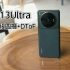 小米13Ultra爆最新消息:全焦段四摄搭DToF激光对焦