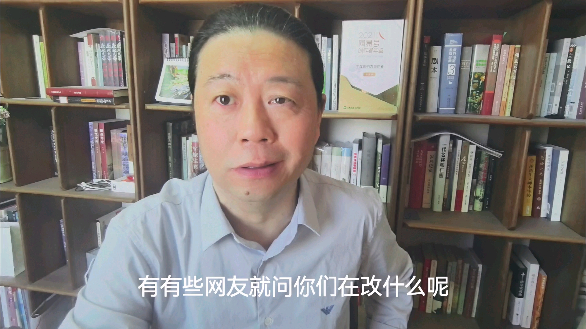 我是怎么写出“关中王来了”的剧本的