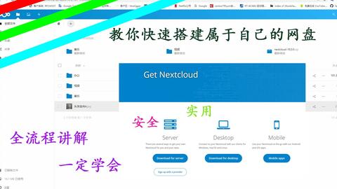 网站搭建流程与步骤 fec4ae389849edf212920def83e274f2d2f0543c.jpg@480w_270h_1c