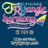 【广播生肉】TrySail的TRYangle harmony 第189回 (2017.08.15)