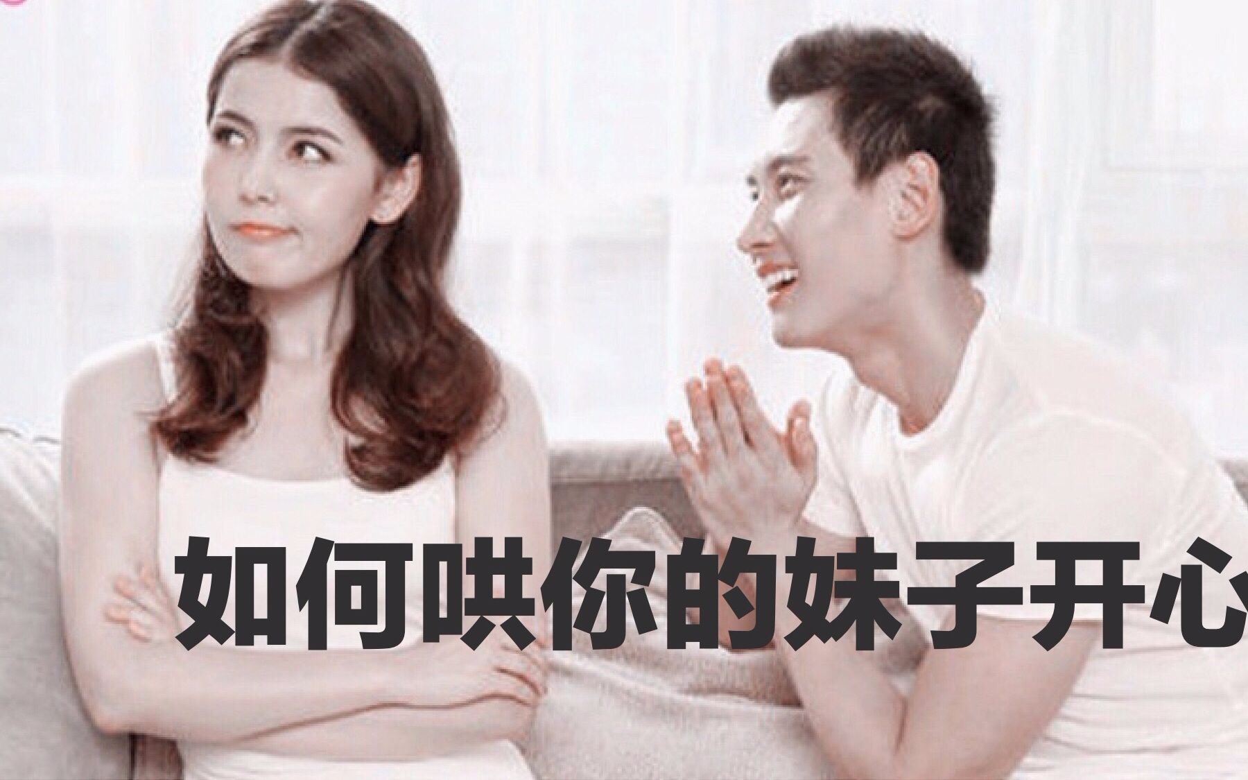林丹的女人已经哭晕你知道如何哄自己的女人嘛