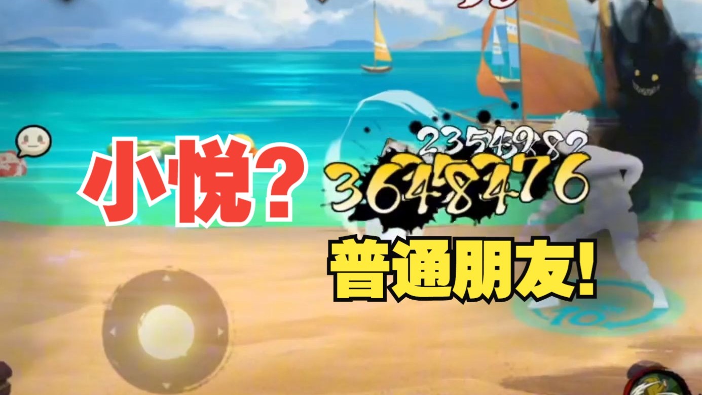 【赵小天咯】当时学车的时候和三个妹子一起学，去考科目二坐在教练车上时，两个妹子非得坐在窗边只能委屈我自己坐中间了！小悦知道吗？那时候我们还是普通朋友！