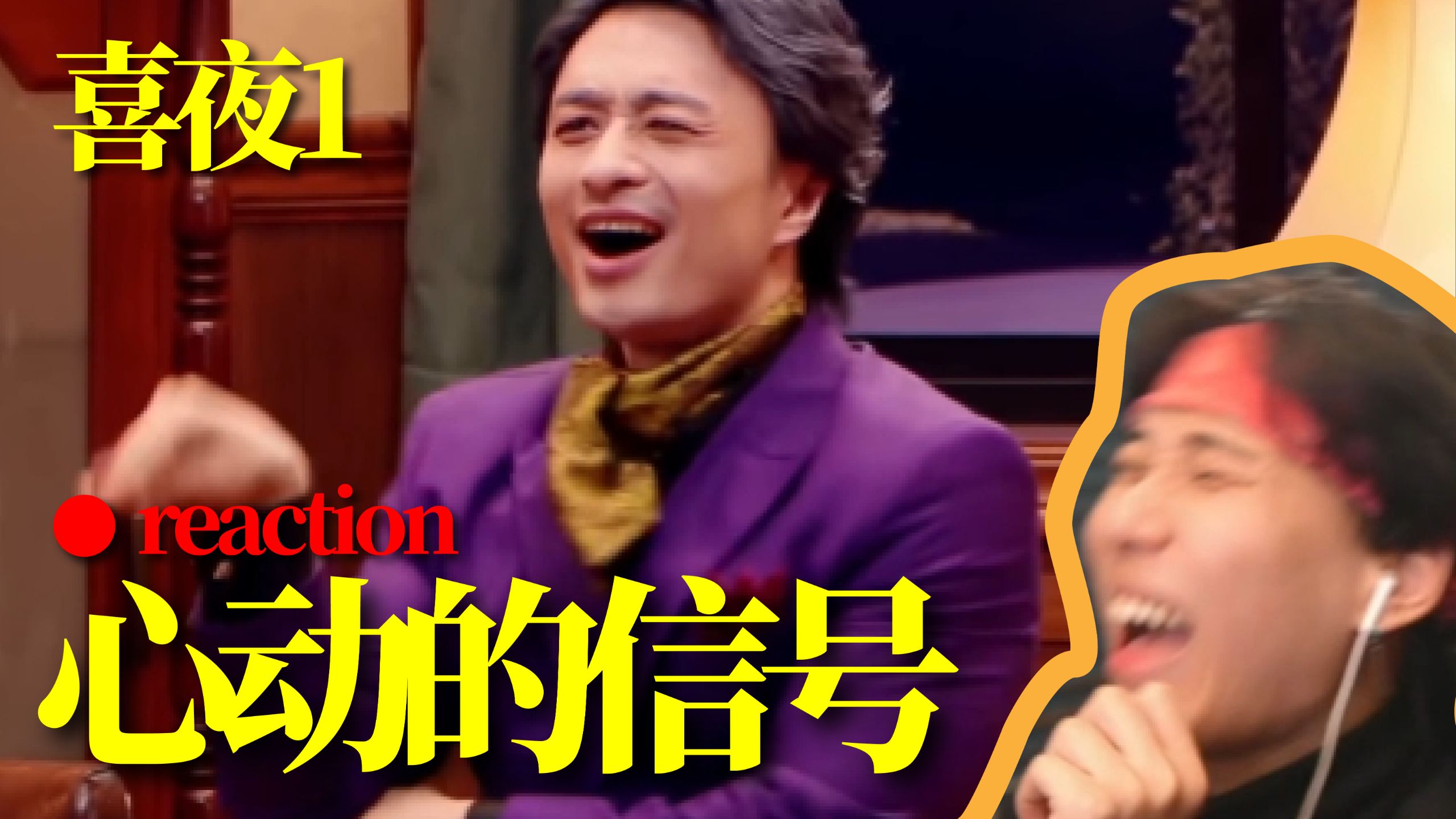 【喜1】果盘儿到底为啥不要啊？《心动的信号》