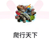 十大最幽默搞笑的动物圈up主
