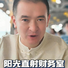 水局逆用，厂运翻盘