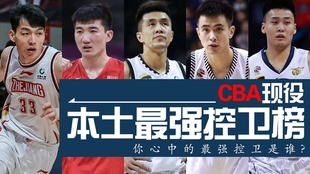 cba历年总，cba历届冠军球队表