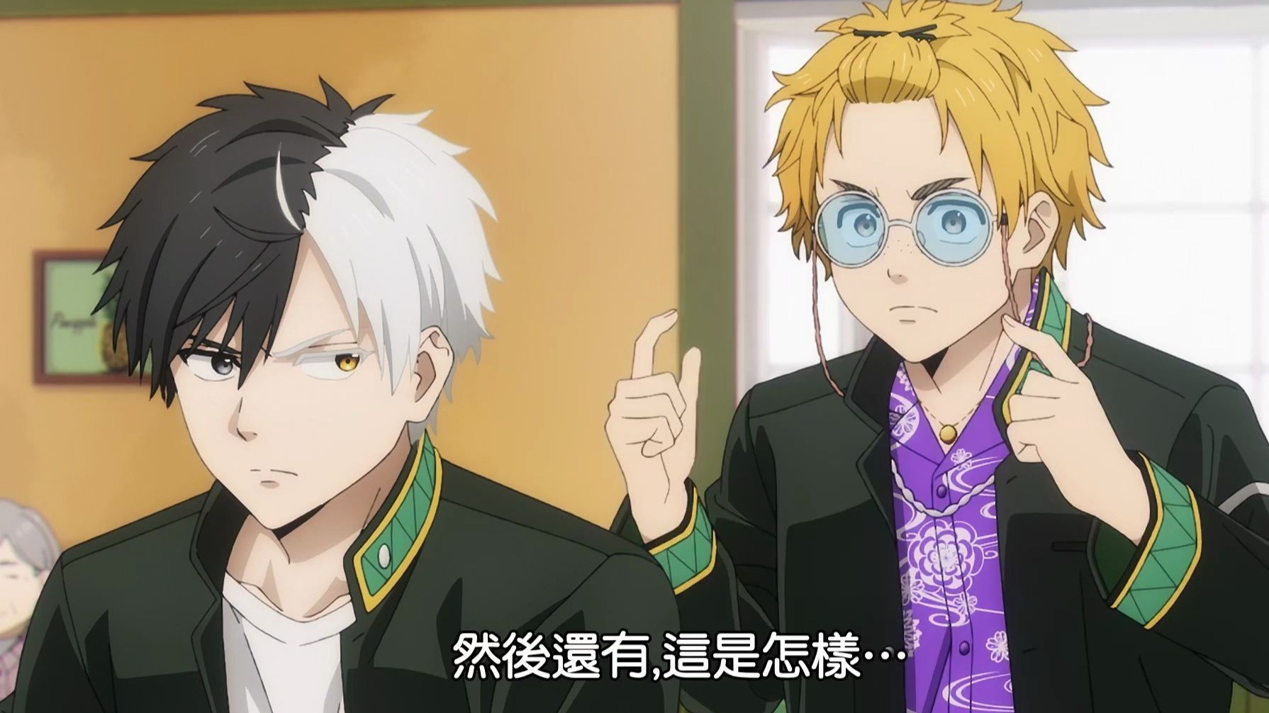 防风少年 台配国语02