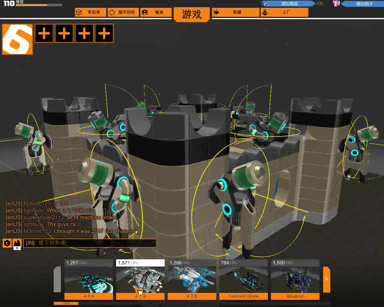 surprise_gift-放假了,搞事情啦-robocraft_网络游戏