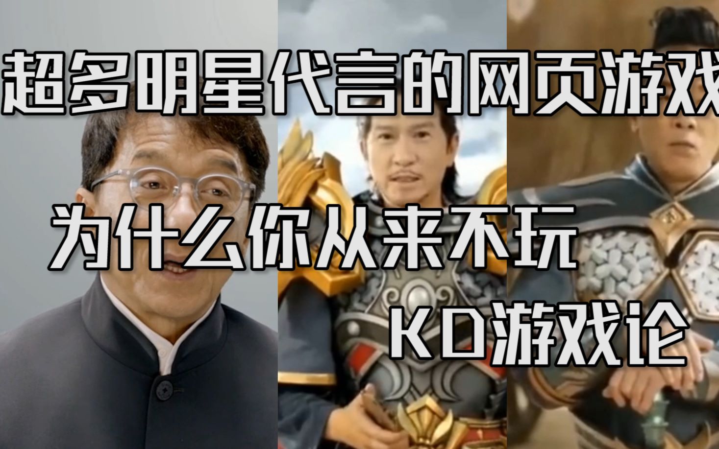 万劫合击sf