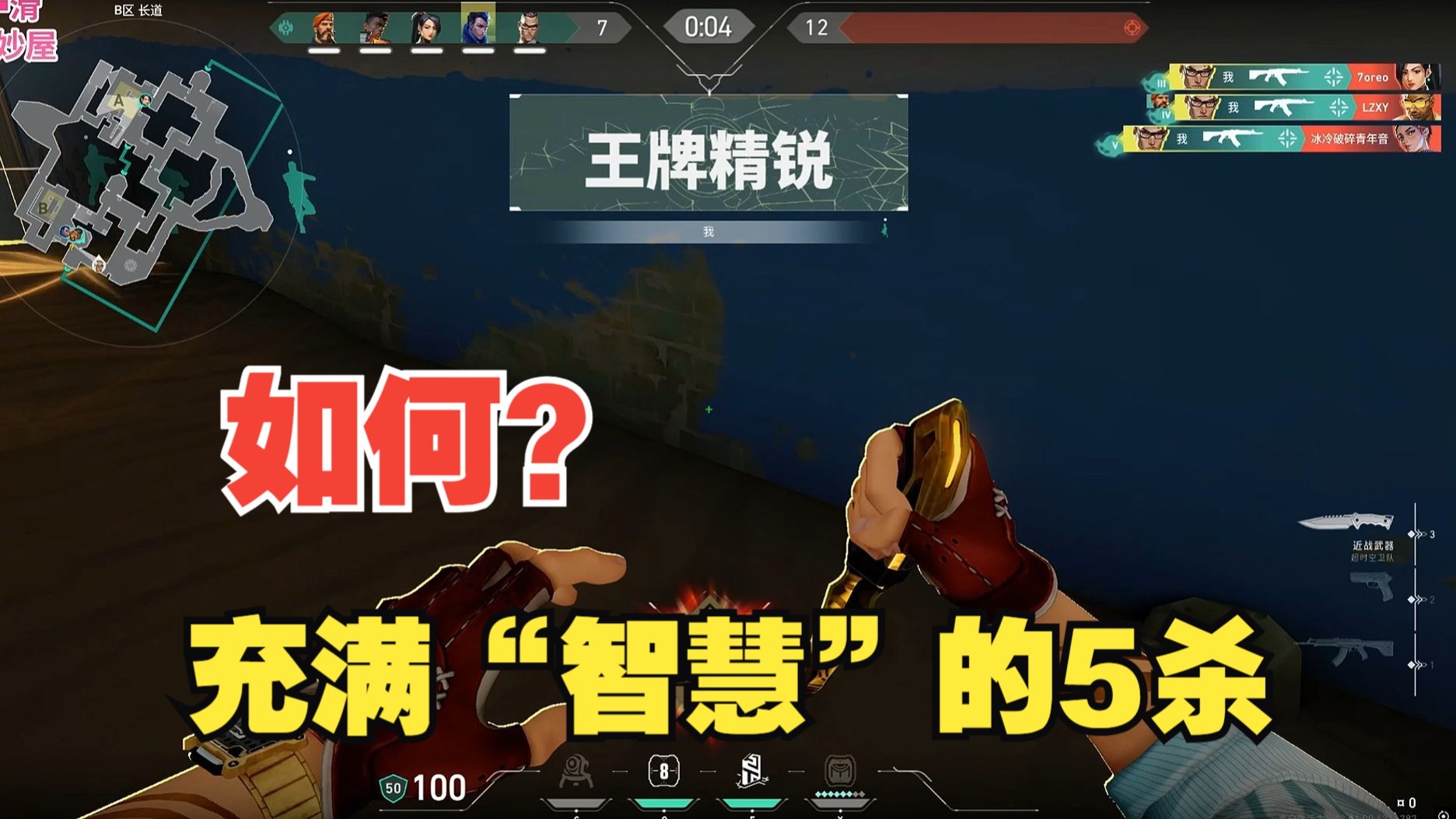 【荣誉无畏契约】有时候会偷背身，也何尝不是一种本事呢。40分的烟男，糖完了