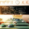 视频素材丨校园风教室开学第一课背景视频